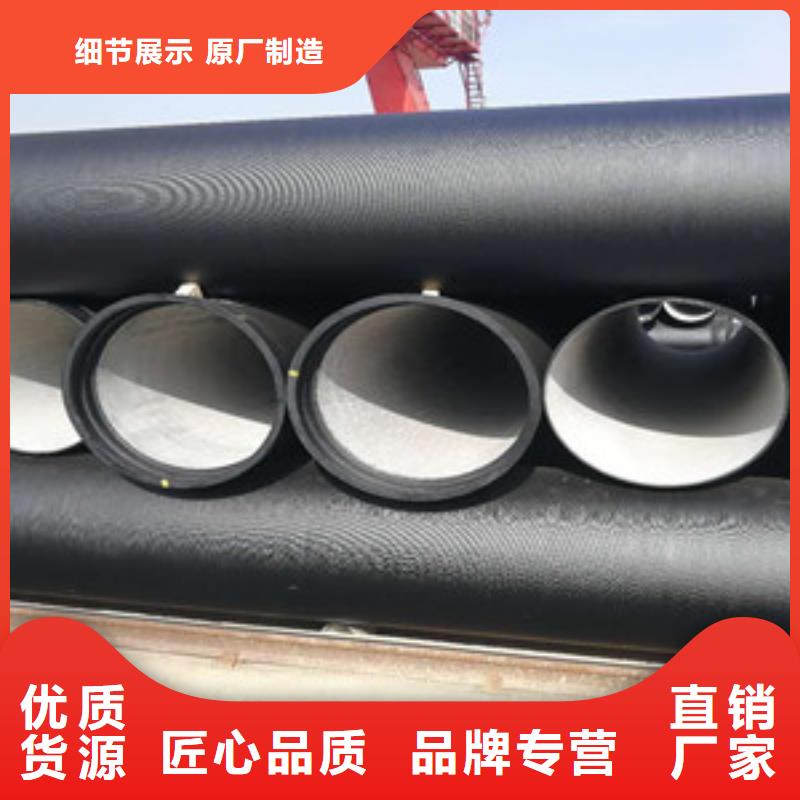 球墨鑄鐵管、球墨鑄鐵管廠家-發(fā)貨及時