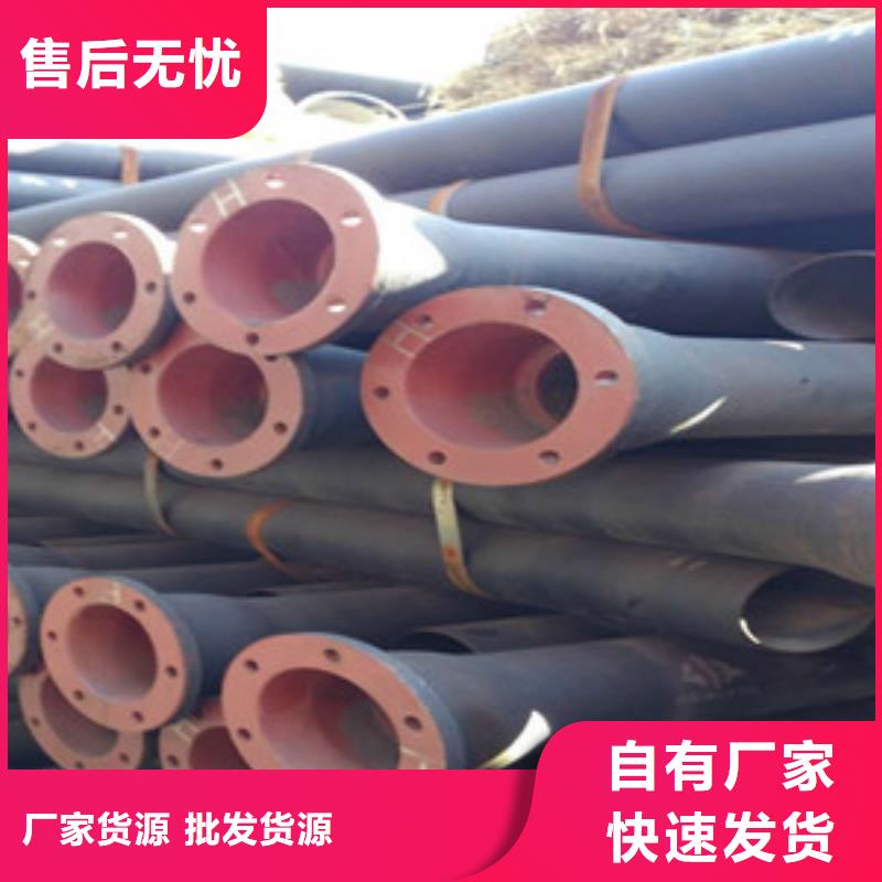 #球墨鑄鐵管#歡迎來電咨詢