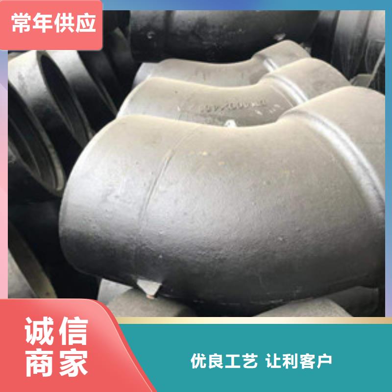 質(zhì)量好的球墨鑄鐵管廠家批發(fā)
