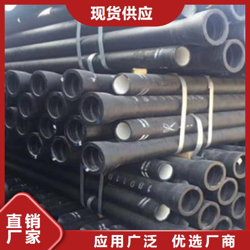 供應(yīng)批發(fā)球墨鑄鐵管-全國配送工廠直銷