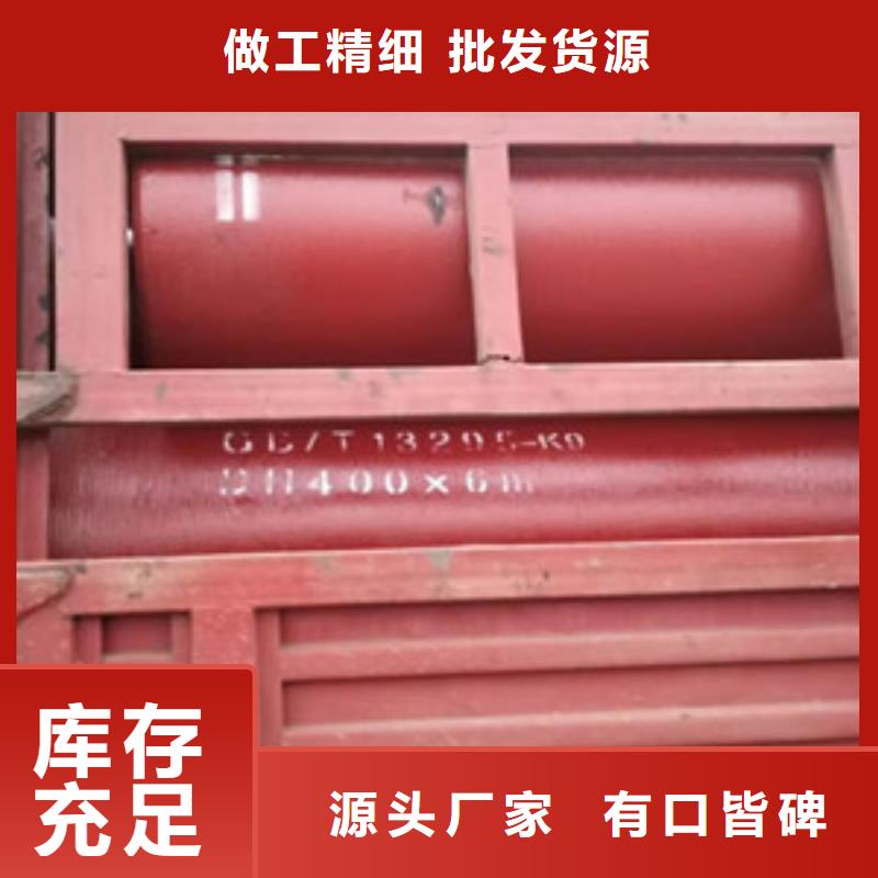 2025品質(zhì)過(guò)硬#球墨鑄鐵管廠家#解決方案