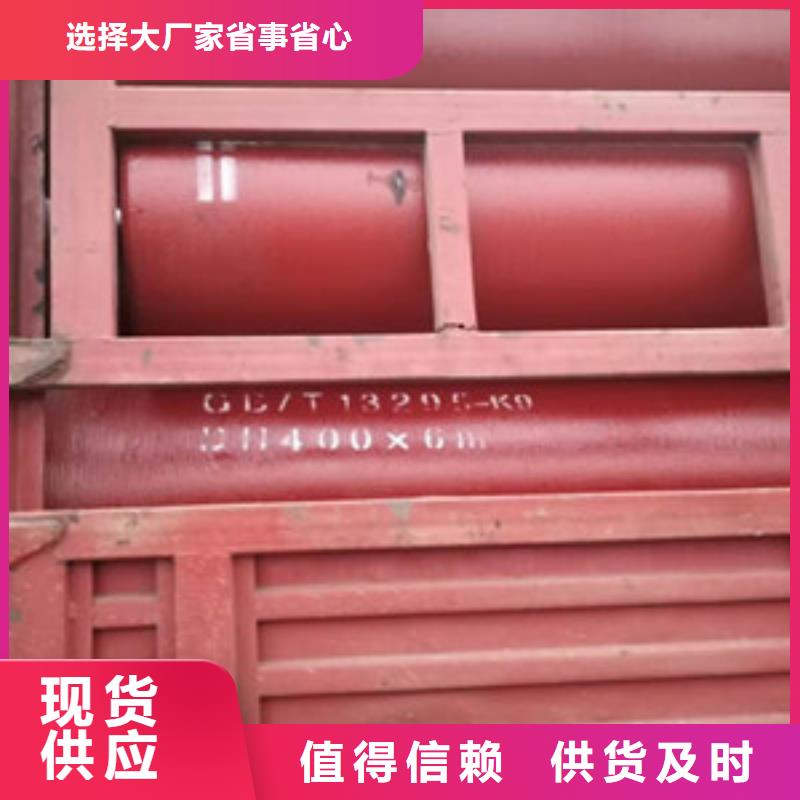 球墨鑄鐵管質(zhì)量穩(wěn)定