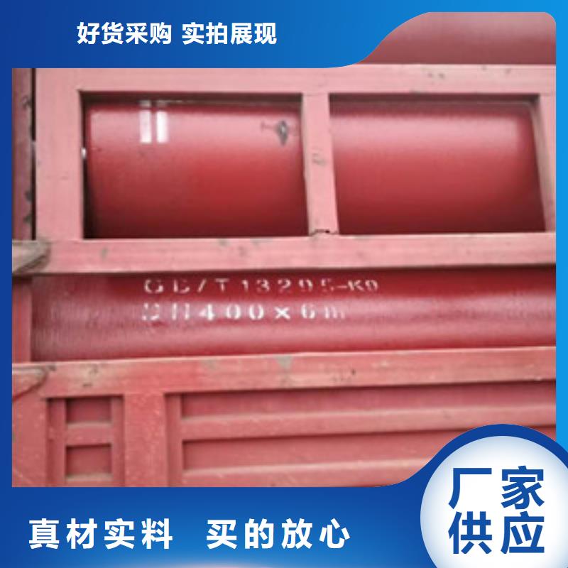 供應(yīng)球墨鑄鐵管現(xiàn)貨精選廠(chǎng)家好貨