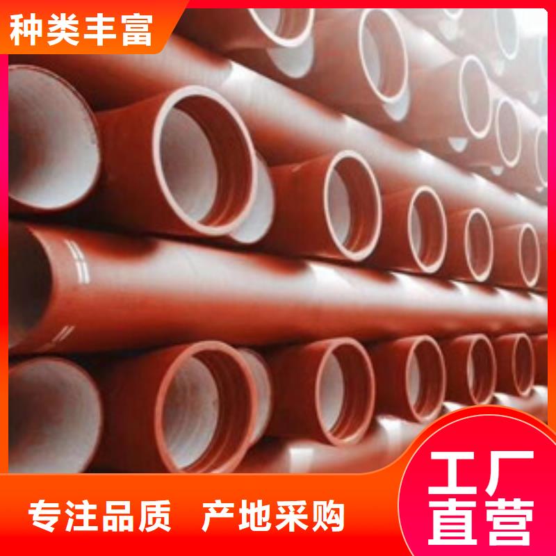 球墨鑄鐵管質(zhì)量優(yōu)良