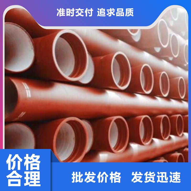 球墨鑄鐵管參數(shù)源頭廠家直銷(xiāo)