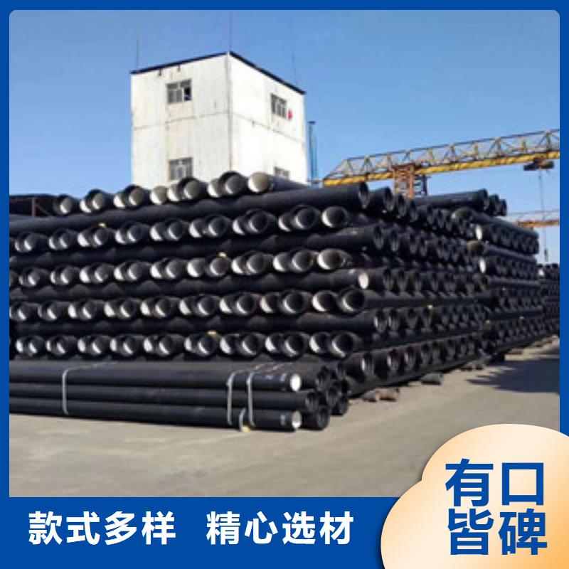 優(yōu)惠的球墨鑄鐵管廠家品質(zhì)服務(wù)