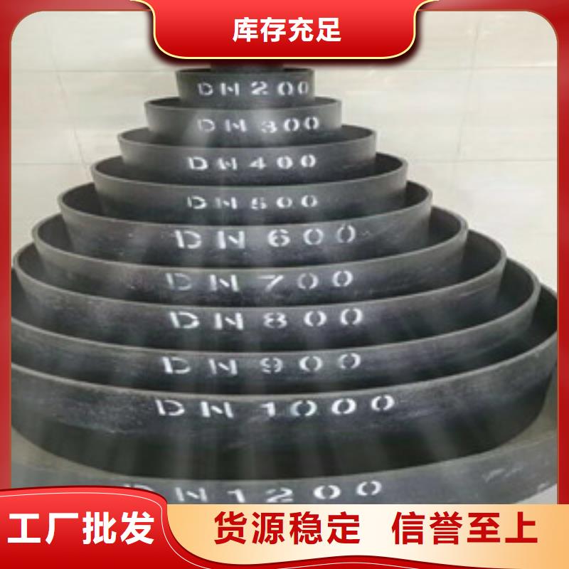 球墨鑄鐵管質(zhì)量優(yōu)良