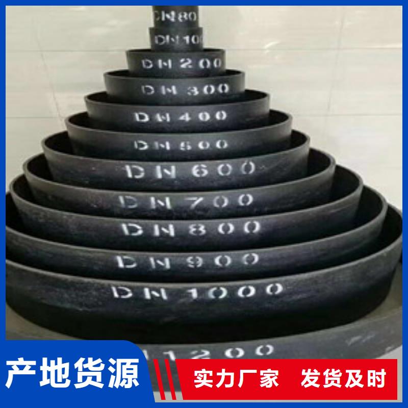 2025出廠價(jià)#球墨鑄鐵管公司#可配送嚴(yán)格把關(guān)質(zhì)量放心