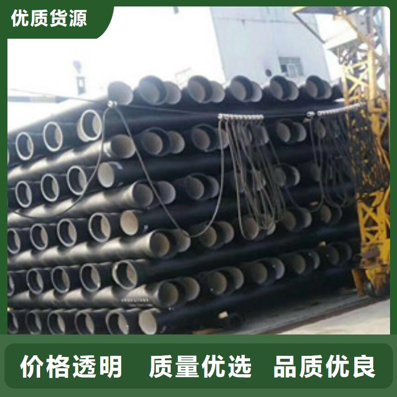 球墨鑄鐵管優(yōu)質供貨商從源頭保證品質