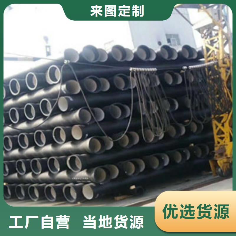 球墨鑄鐵管-送貨上門保障產(chǎn)品質(zhì)量