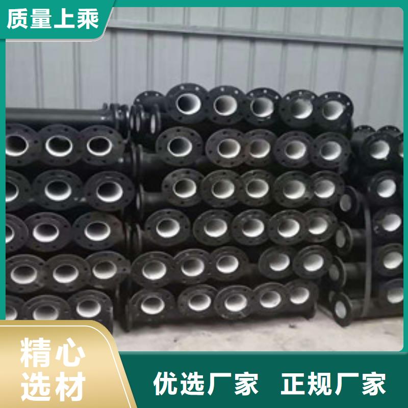 #球墨鑄鐵管#歡迎來電咨詢