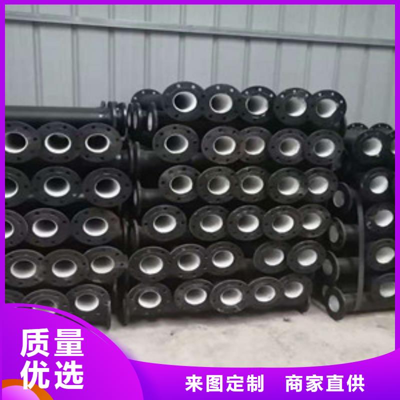 球墨鑄鐵管-來電訂購
