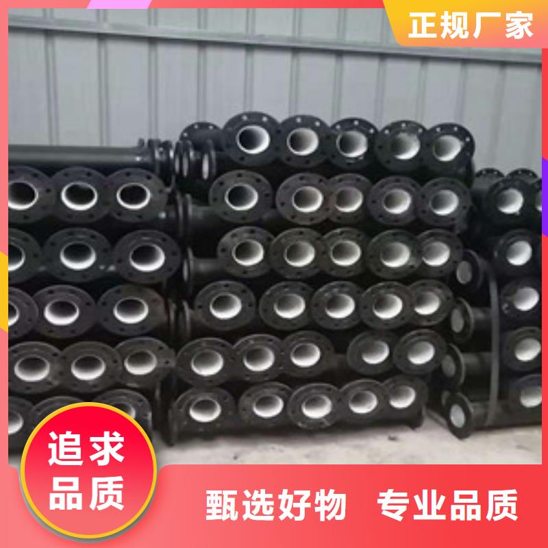 價(jià)格低的球墨鑄鐵管供貨商