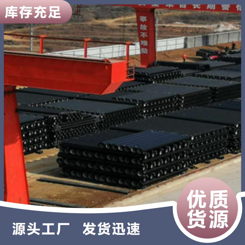 經(jīng)驗(yàn)豐富的球墨鑄鐵管銷(xiāo)售廠家