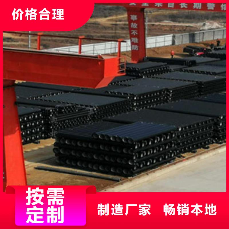 球墨鑄鐵管來圖在線報價