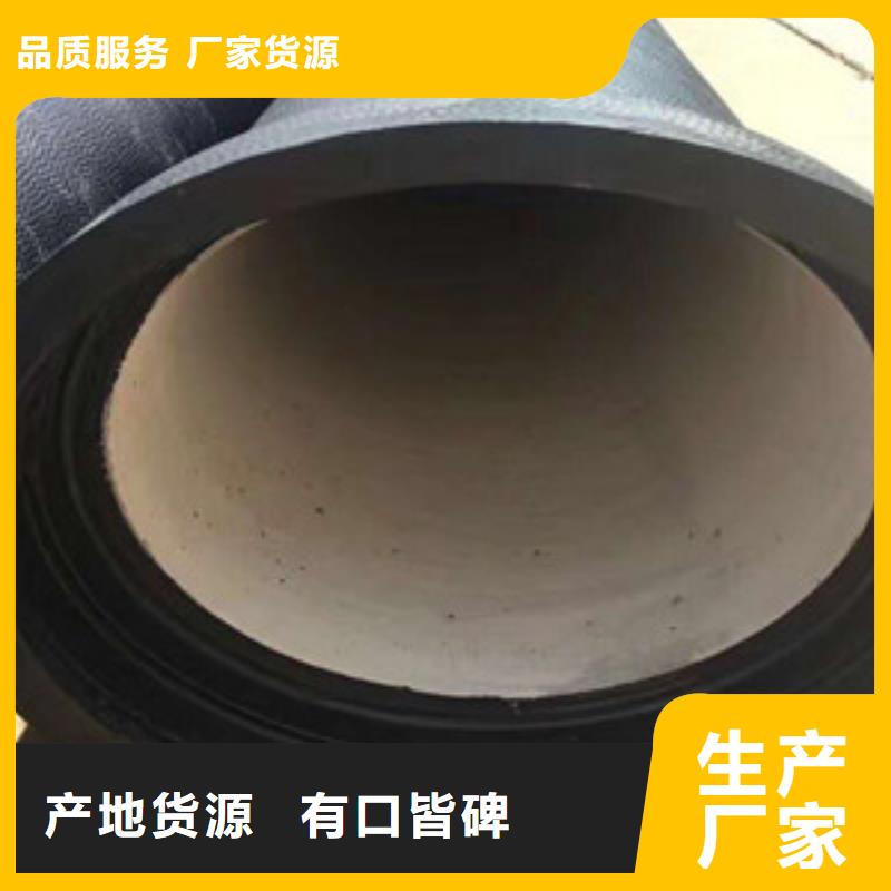 球墨鑄鐵管-信守承諾