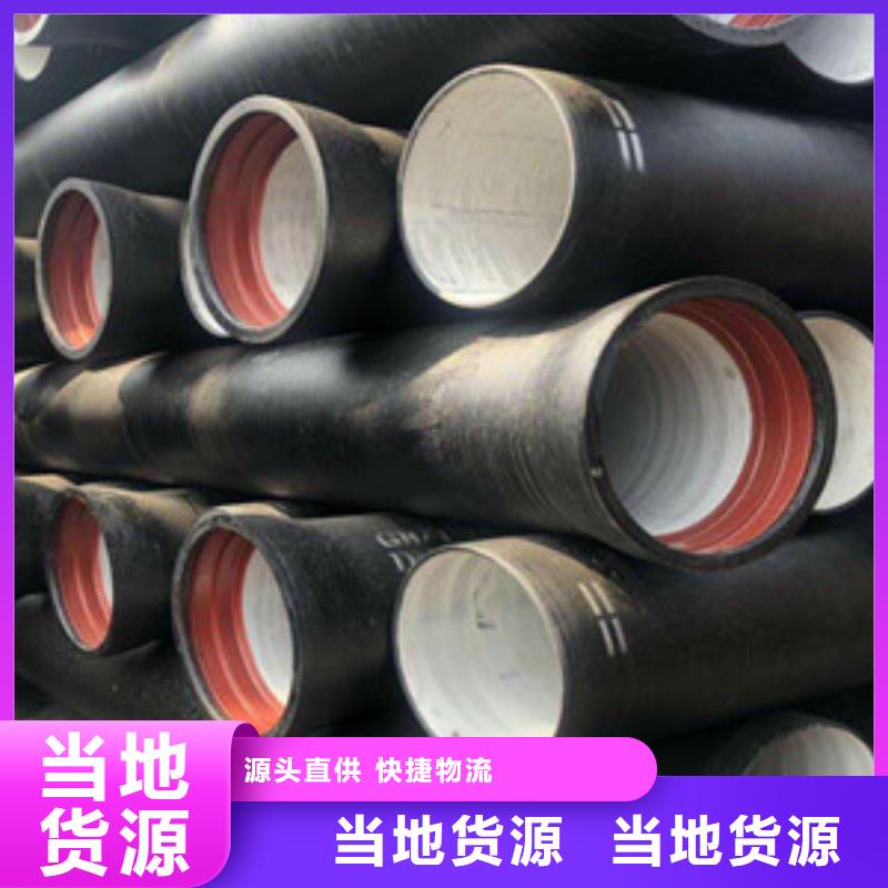 球墨鑄鐵管非標規(guī)格定做