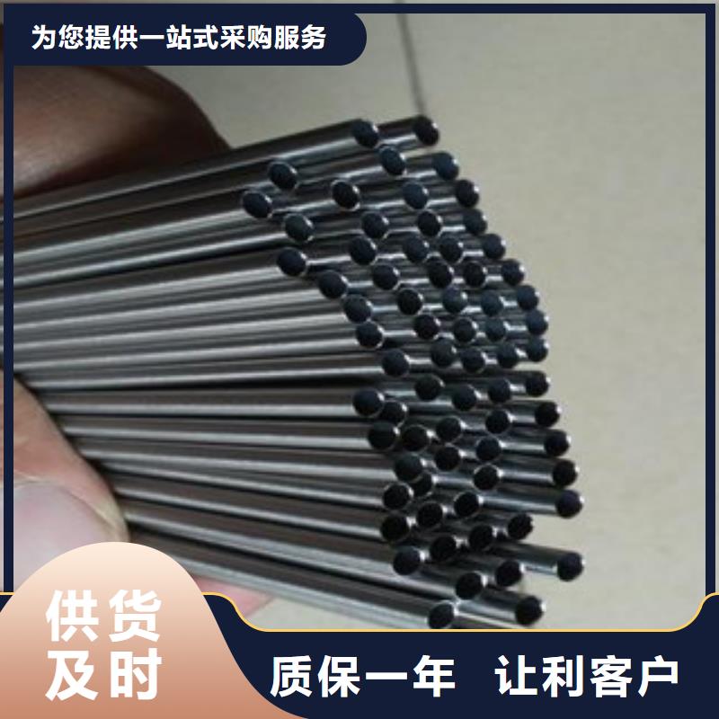 規(guī)格全的哈氏合金毛細管供應(yīng)商