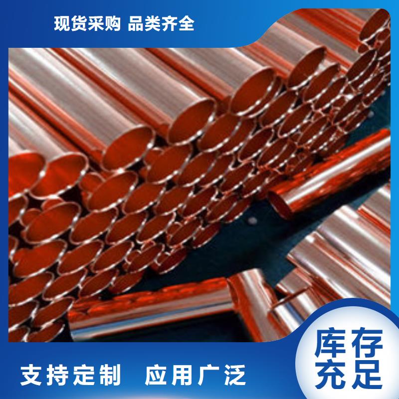規(guī)格全的哈氏合金毛細(xì)管供應(yīng)商
