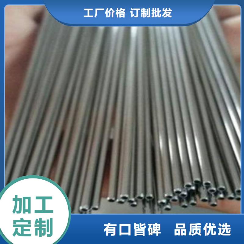 哈氏合金毛細(xì)管現(xiàn)貨銷售制造生產(chǎn)銷售