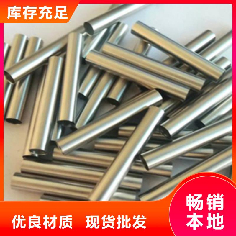 鈦合金毛細管批發(fā)廠家