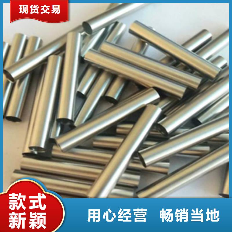 多年專注鈦合金毛細(xì)管生產(chǎn)的廠家