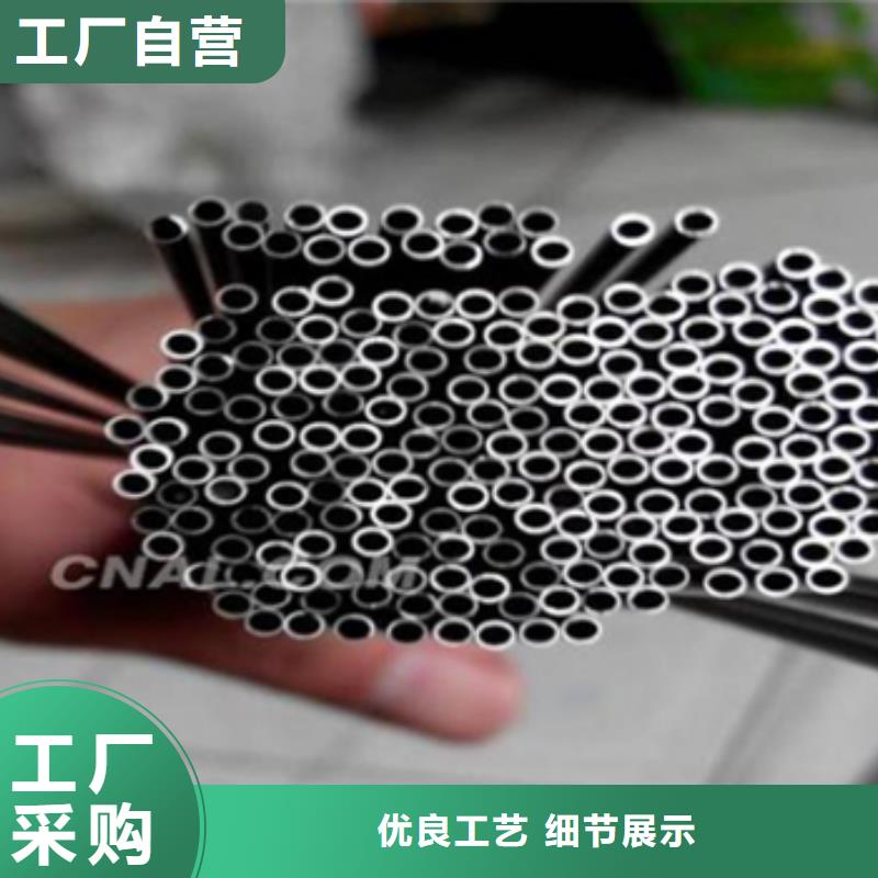 鈦合金毛細(xì)管鑄造金品