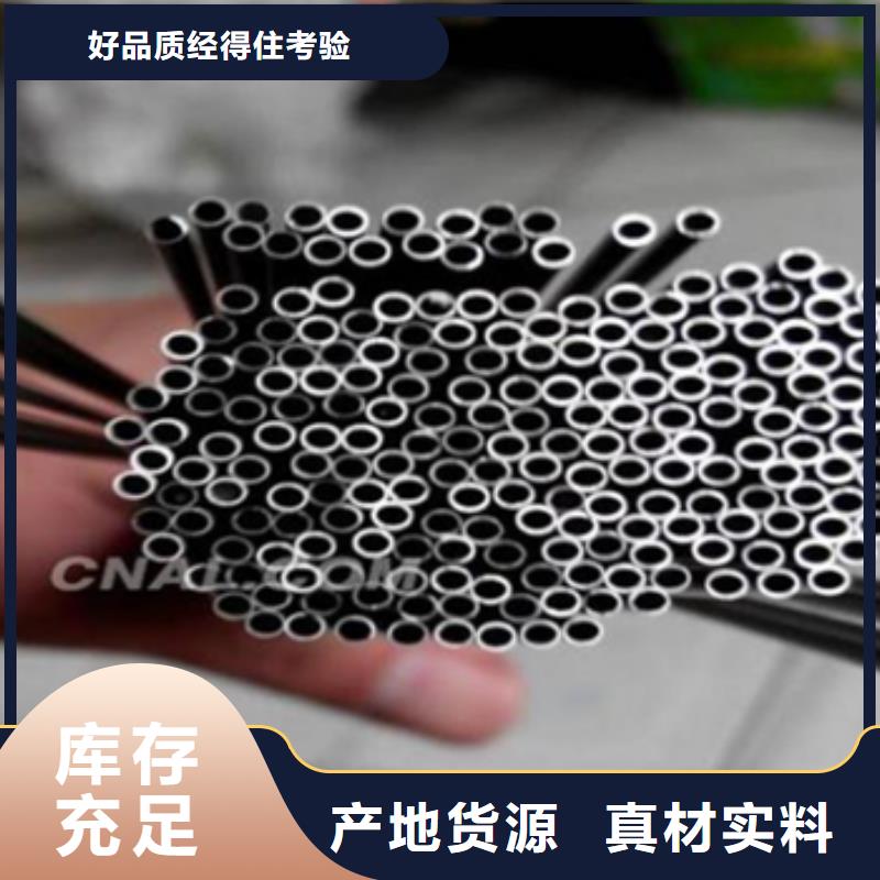 鈦合金毛細(xì)管廠家直發(fā)本地生產(chǎn)商