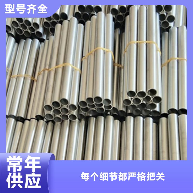 鈦合金毛細(xì)管實(shí)力過(guò)硬廠家我們更專(zhuān)業(yè)