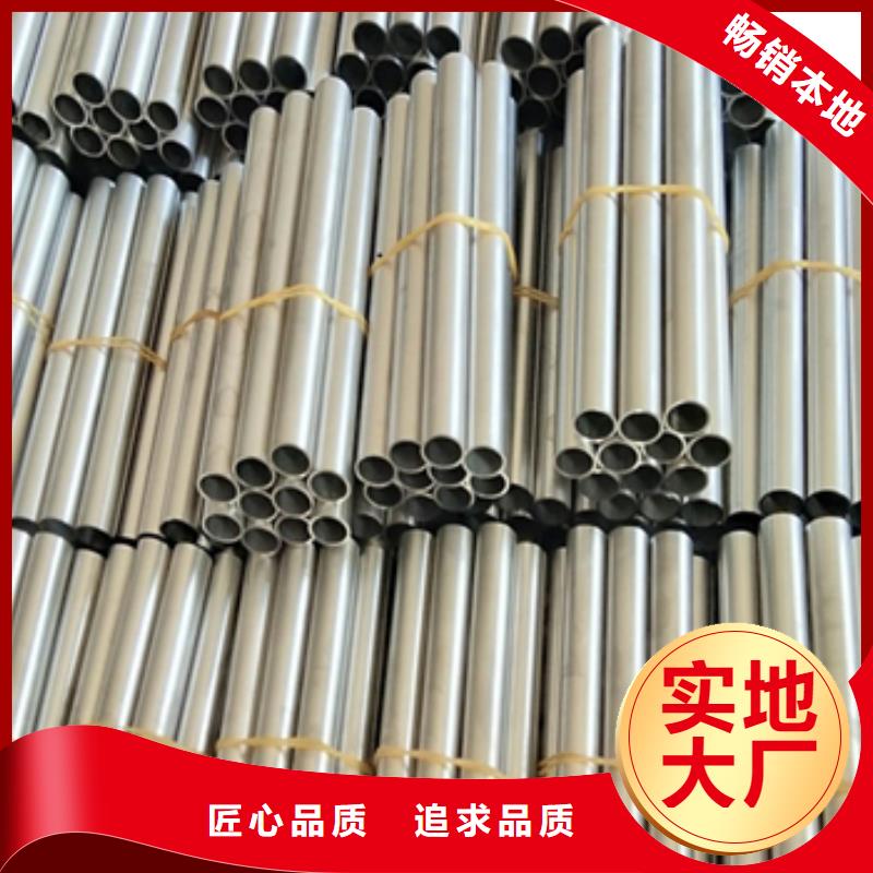 供應(yīng)鈦合金毛細(xì)管的經(jīng)銷商