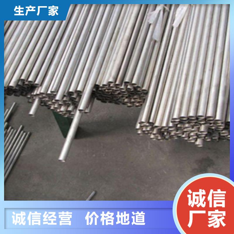多年專注鈦合金毛細(xì)管生產(chǎn)的廠家