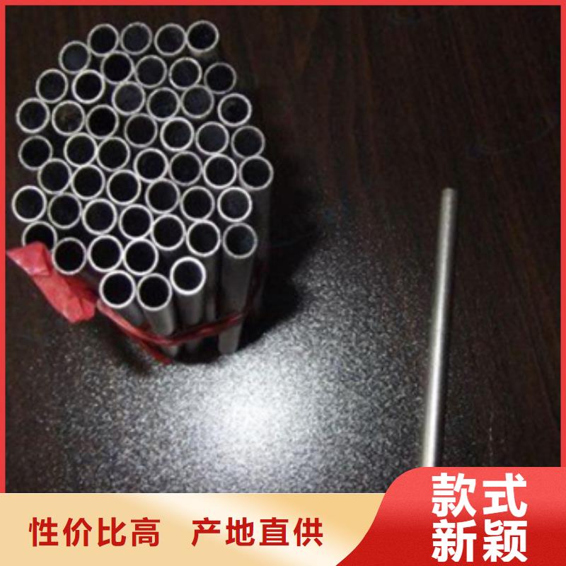 #鈦合金毛細(xì)管#-廠家直銷