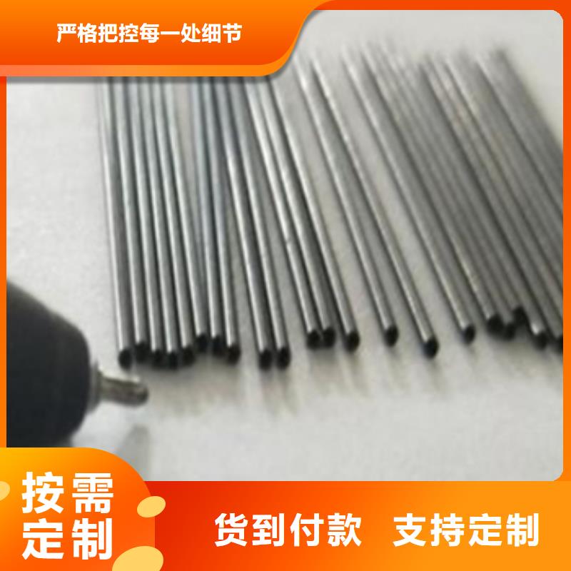 鈦合金毛細(xì)管標(biāo)準(zhǔn)