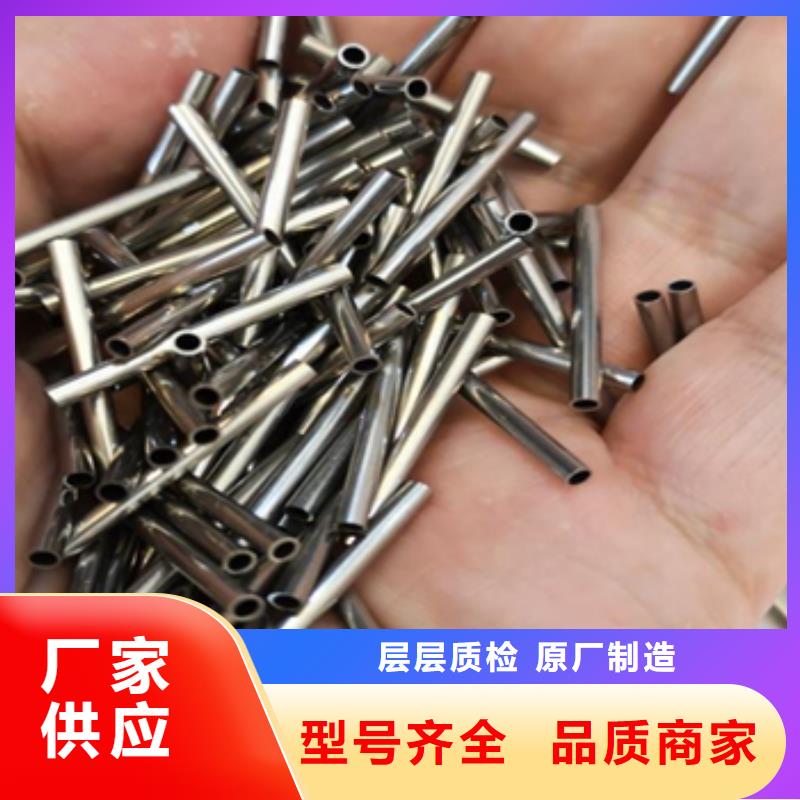 鈦合金毛細(xì)管量大價優(yōu)現(xiàn)貨交易