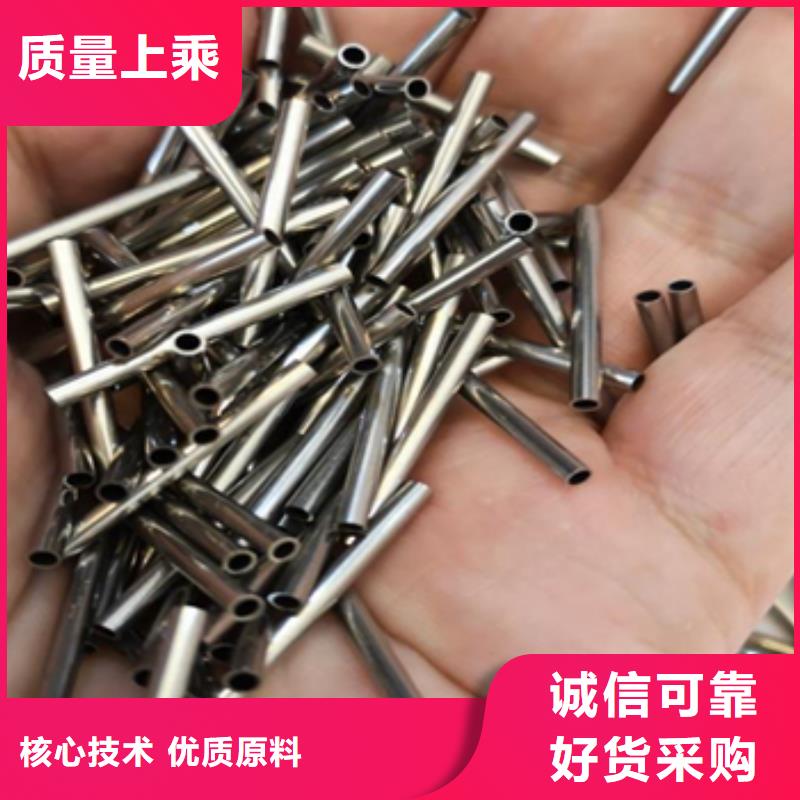 鈦合金毛細(xì)管品質(zhì)上乘
