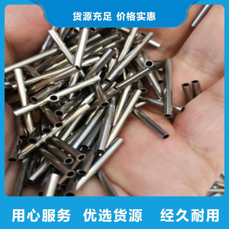 鈦合金毛細(xì)管訂購(gòu)找大品牌