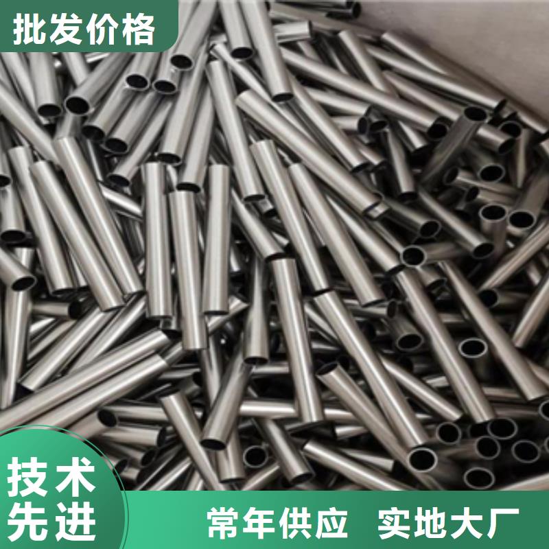 鈦合金毛細管-聯(lián)系方式