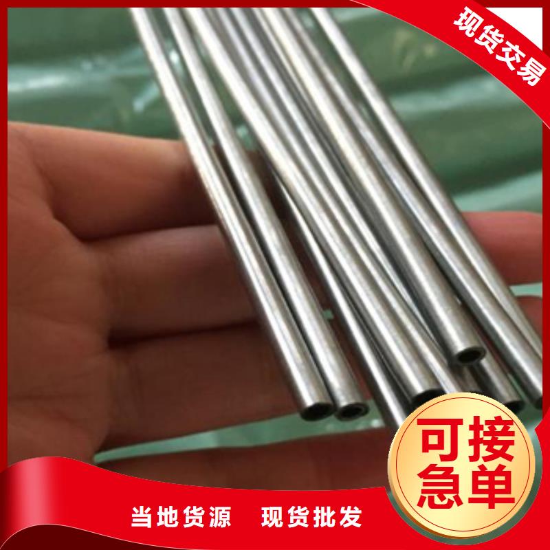 鈦合金毛細(xì)管優(yōu)選貨源當(dāng)?shù)亟?jīng)銷商