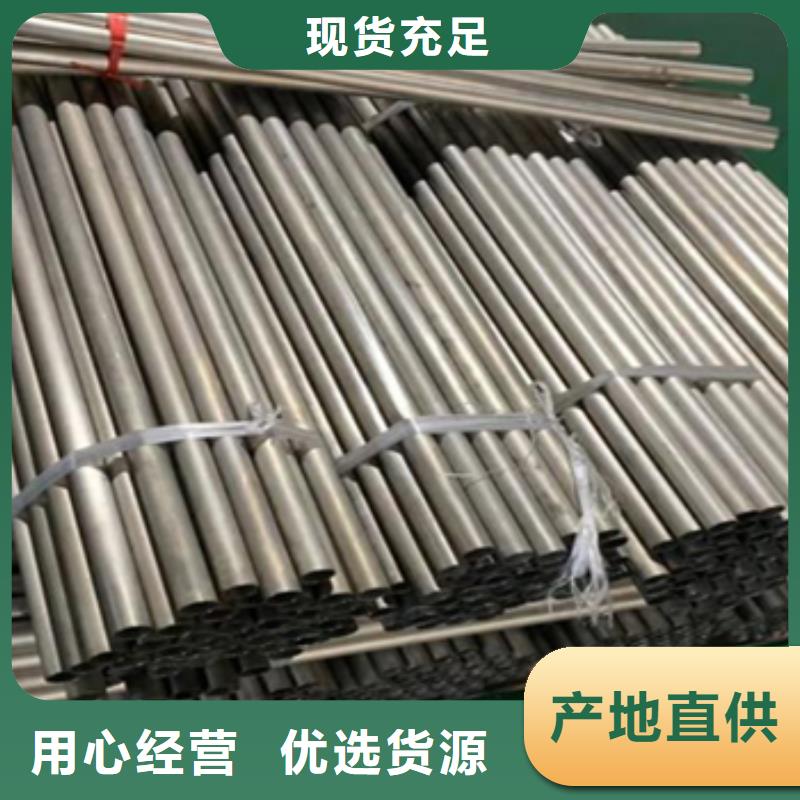 鈦合金毛細(xì)管廠家，發(fā)貨快為您提供一站式采購(gòu)服務(wù)