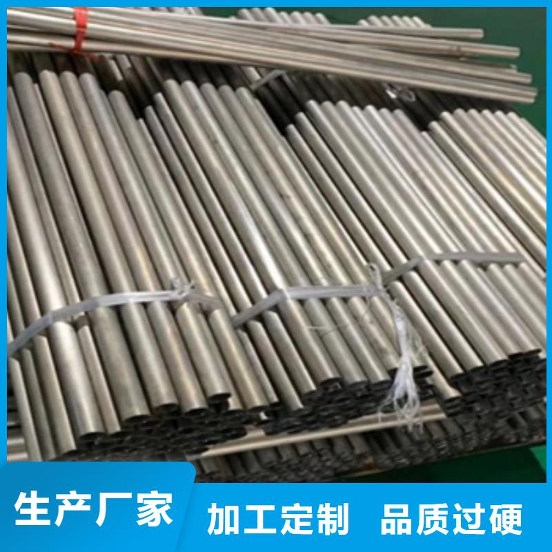鈦合金毛細(xì)管質(zhì)優(yōu)價(jià)廉