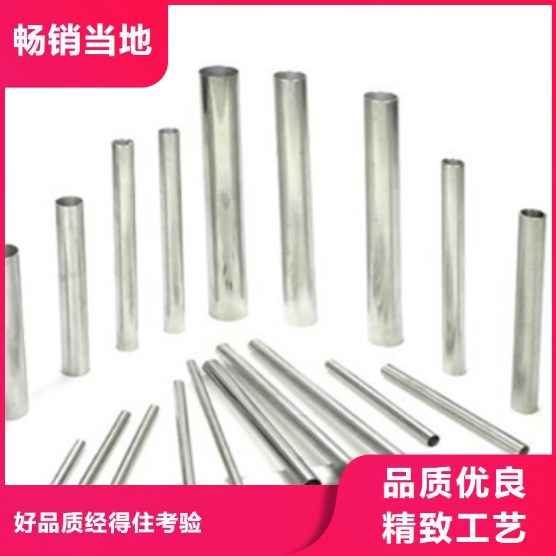 不銹鋼毛細管質(zhì)量可靠的廠家