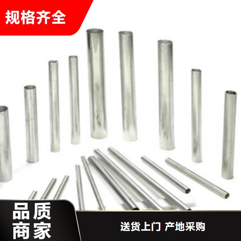 #不銹鋼毛細管廠家當?shù)毓? /></div>
                                    <div   id=
