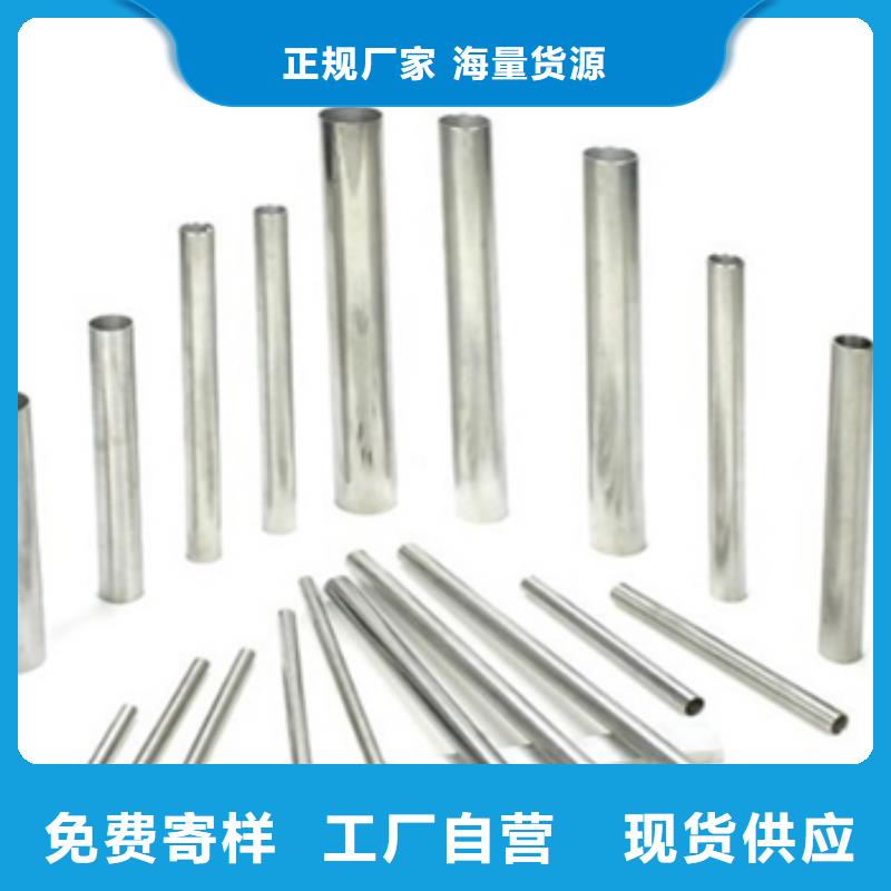 不銹鋼毛細管-不銹鋼毛細管基地