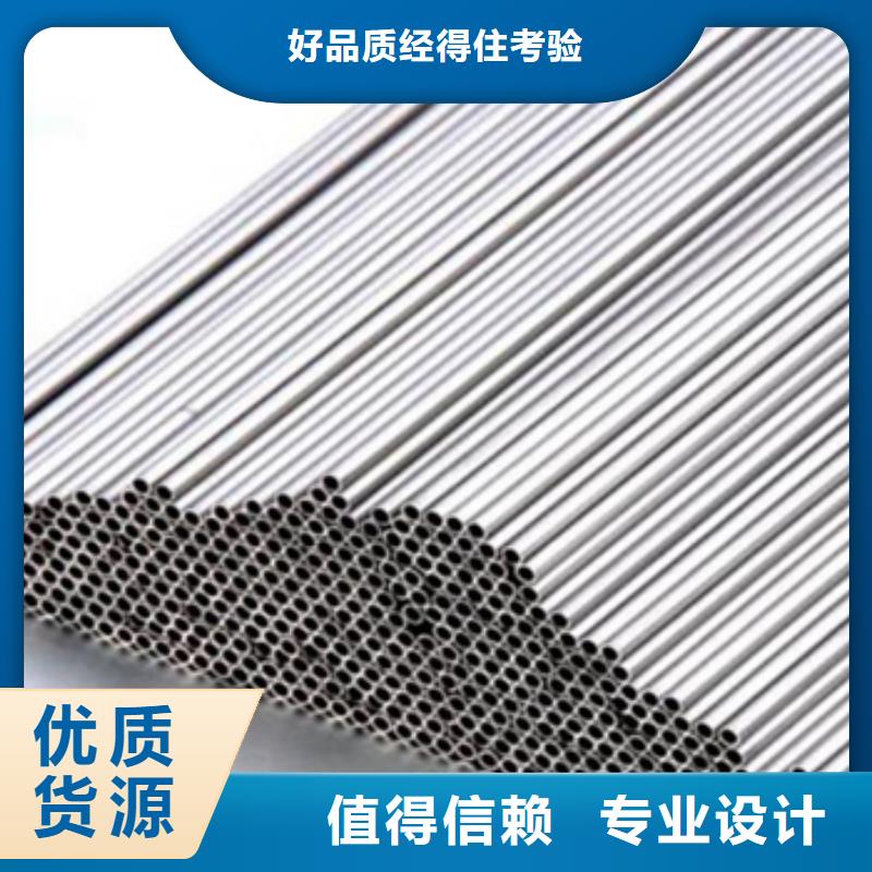 質(zhì)量優(yōu)的不銹鋼毛細(xì)管供應(yīng)商