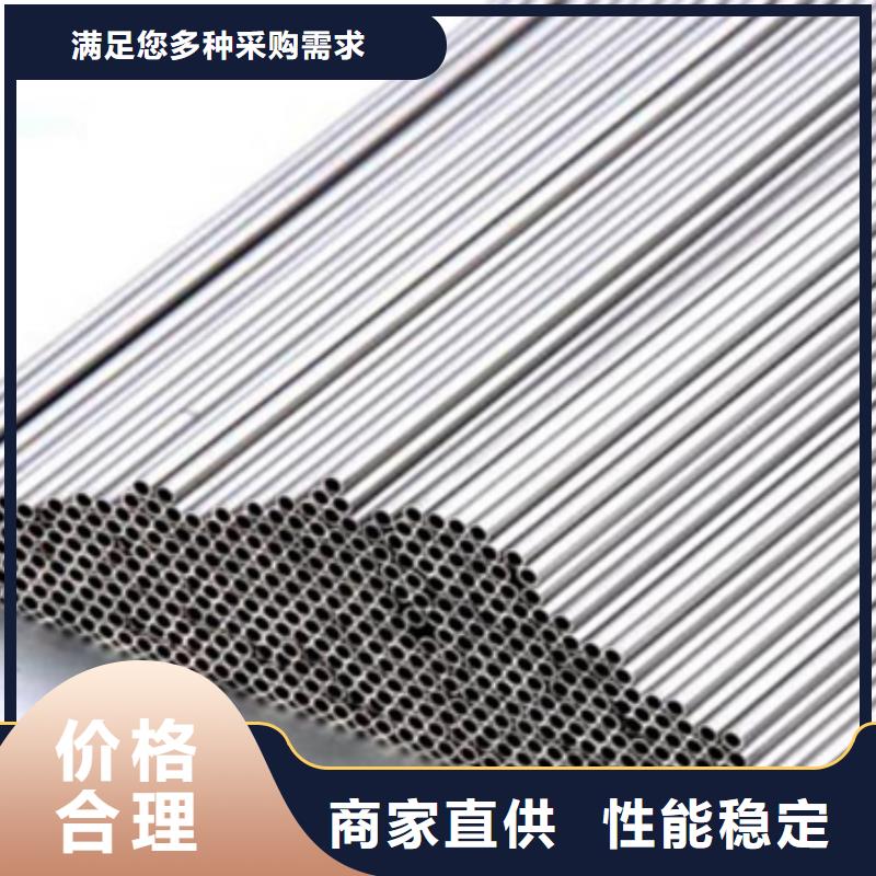 庫(kù)存充足的不銹鋼毛細(xì)管銷(xiāo)售廠家