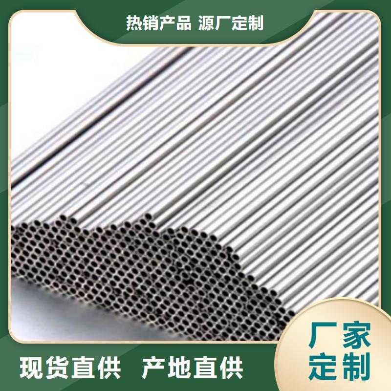不銹鋼毛細管廠家服務(wù)至上