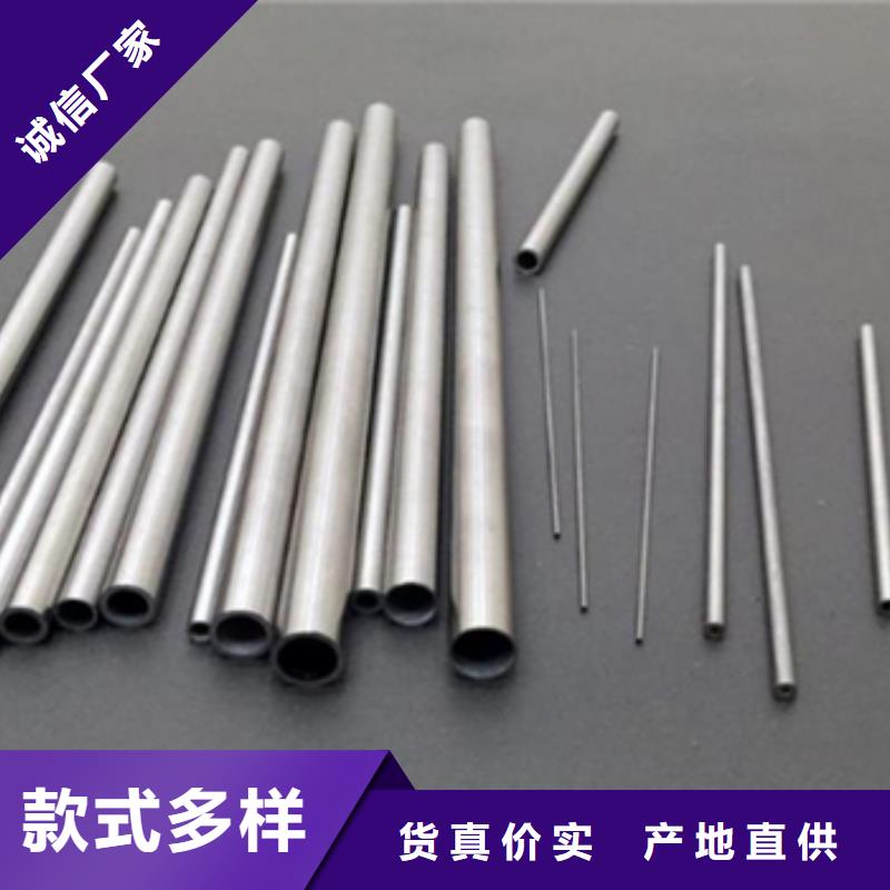不銹鋼毛細(xì)管_不銹鋼毛細(xì)管現(xiàn)貨直發(fā)