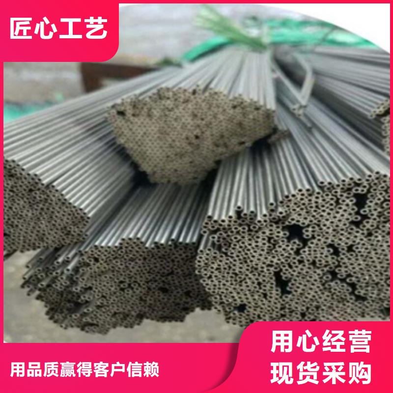 專業(yè)銷售不銹鋼毛細管-省錢