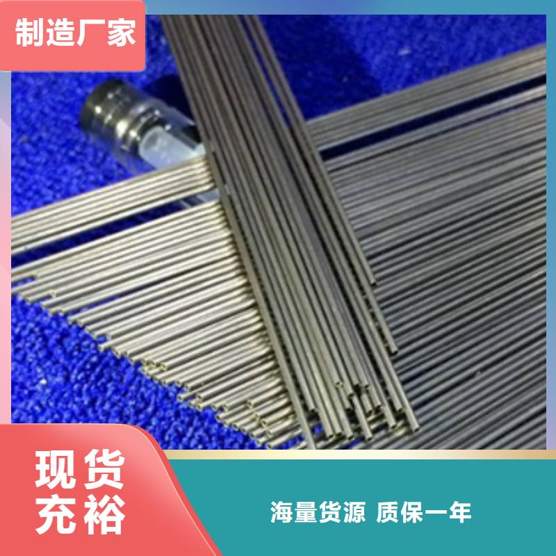 不銹鋼毛細(xì)管實(shí)力大廠家