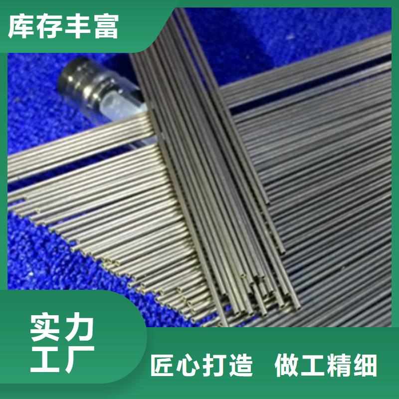 實力雄厚的不銹鋼毛細管生產(chǎn)廠家